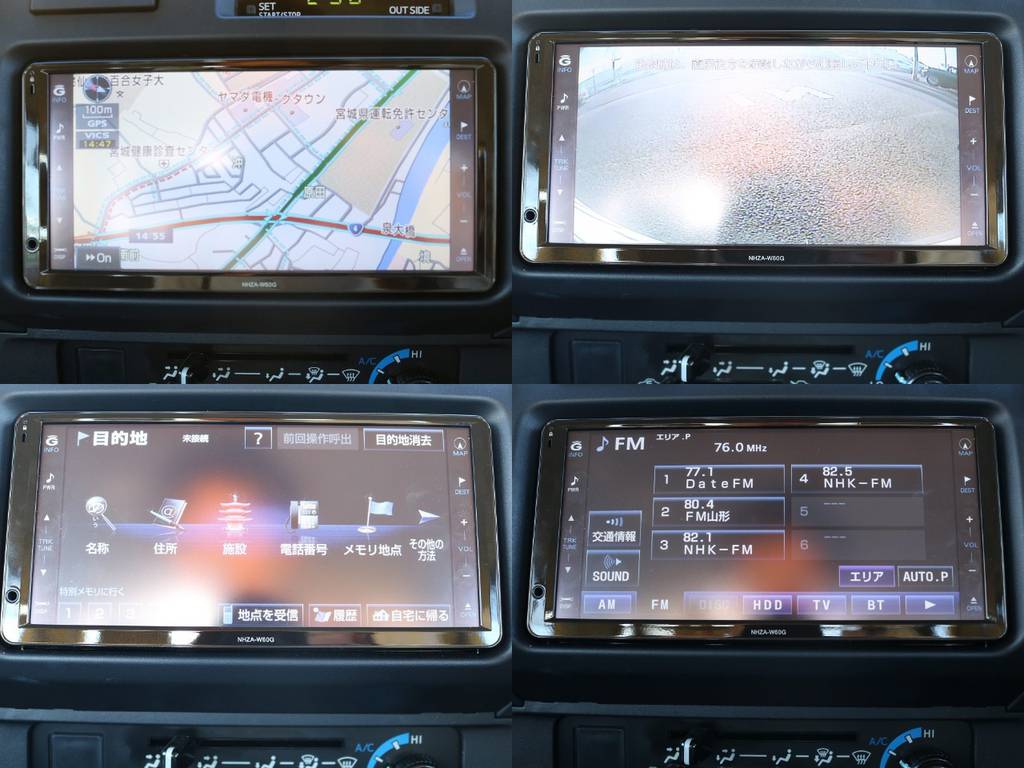 トヨタ純正ナビはバックカメラも付いて大活躍間違いなしの1台です♪