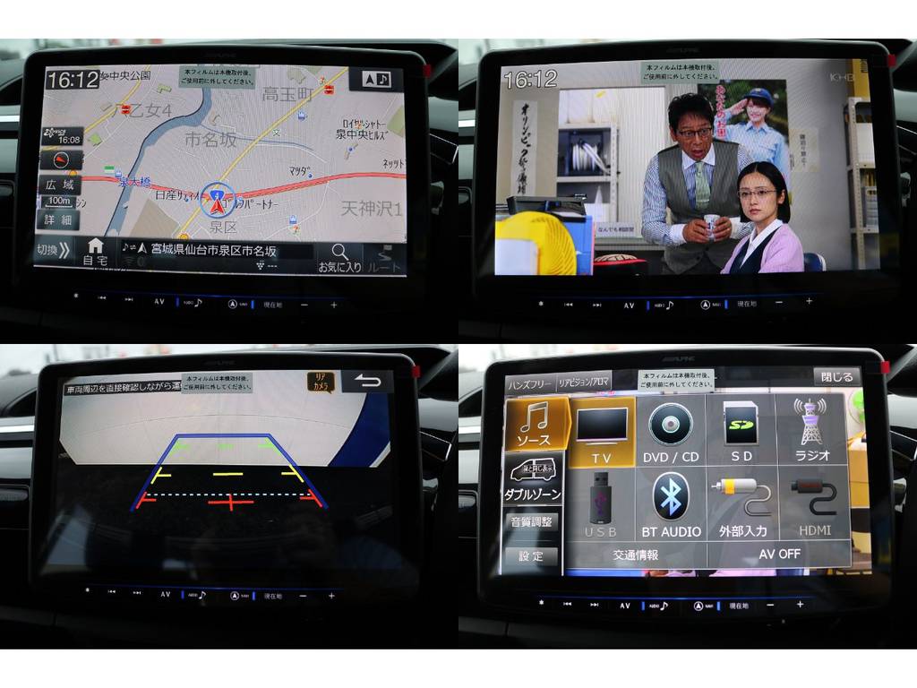 アルパインＢＩＧ－Ｘ１１インチ大型ディスプレイナビなので、同乗者の方も見やすくきっとご満足いただける事でしょう！ロングドライブもあっという間★もちろんバックカメラもついてます♪
