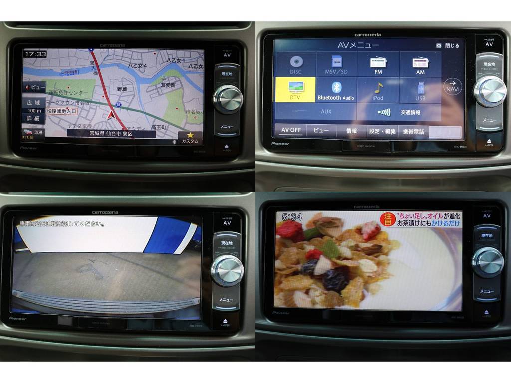 フルセグＴＶ、バックカメラ、Bluetooth、と便利機能は揃ってます★こういった装備が最初から付いているのは嬉しいですねー♪