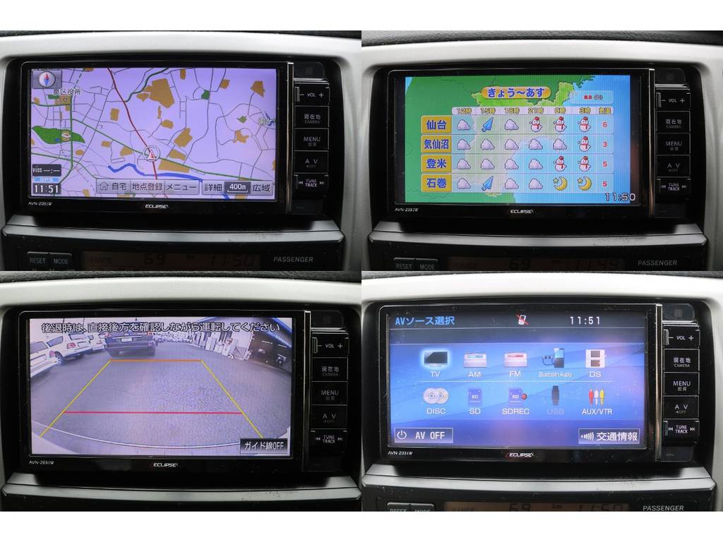 フルセグＳＤナビ付きです！バックカメラも付いてますので、運転に自信が無い方でもラクラク駐車可能★あると嬉しい装備ですよね♪