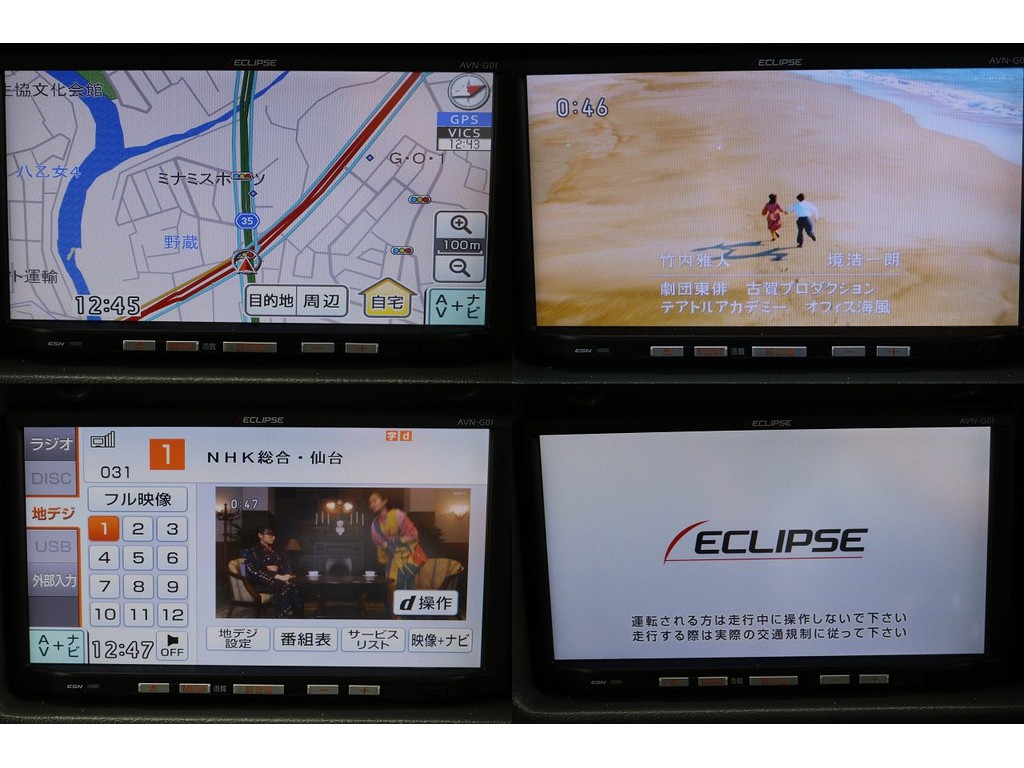 ＦＬＥＸグループは「すべての人に愛車を」をコンセプトに車種別に全国展開中★愛車と一緒に、ライフスタイルを充実させてもらいたいという思いで、ランクル仙台泉店では皆様のご要望になんでもお応えします★