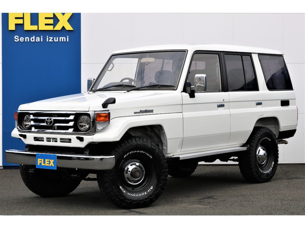 トヨタ ランドクルーザー70 4 2 Zx ディーゼル 4wd 車探しなら中古車 新車の専門店flex フレックス へ