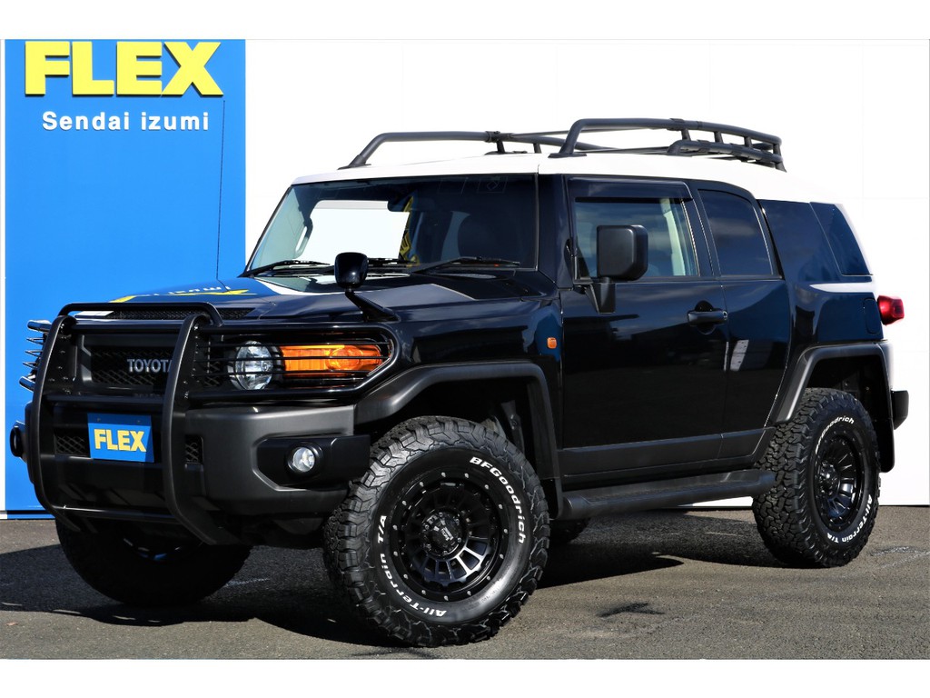 トヨタ Fjクルーザー 4 0 ブラックカラーパッケージ 4wd 車探しなら中古車 新車の専門店flex フレックス へ