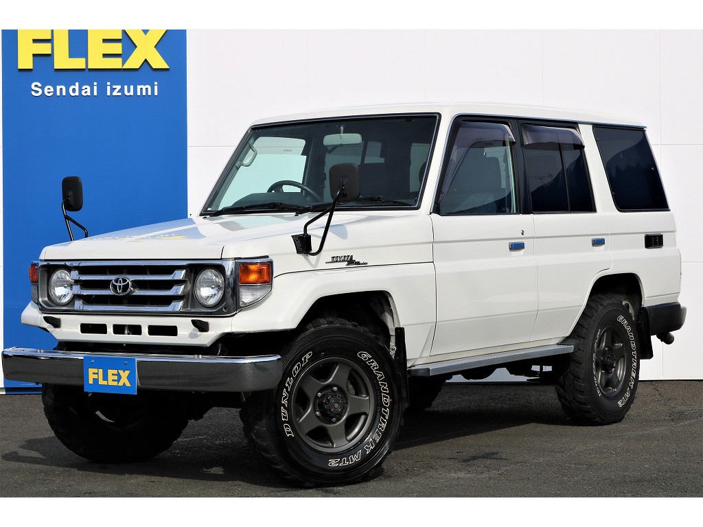 トヨタ ランドクルーザー70 4 2 Zx ディーゼル 4wd 車探しなら中古車 新車の専門店flex フレックス へ