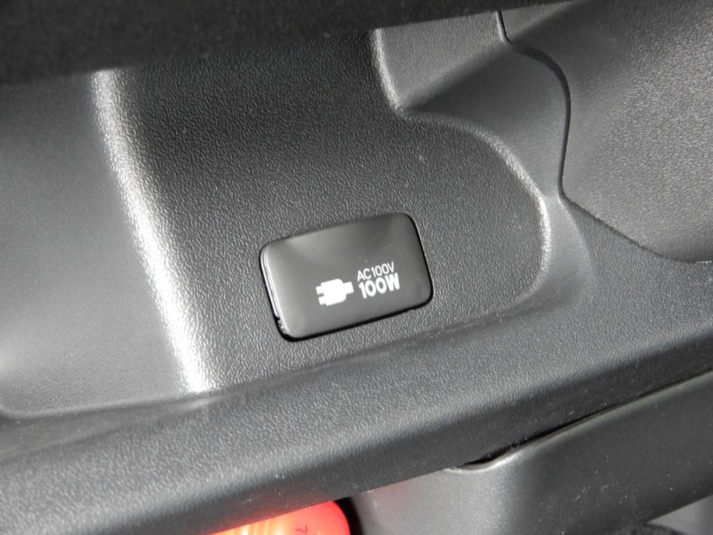ＡＣ１００Ｖも付いております！