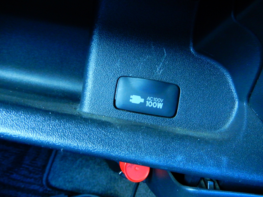 あるとうれしいＡＣ１００Ｖ♪