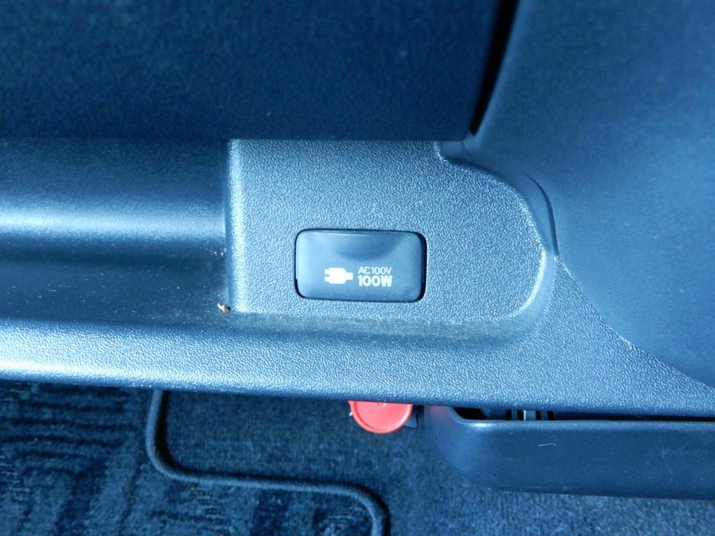 便利なＡＣ100Ｖコンセント♪