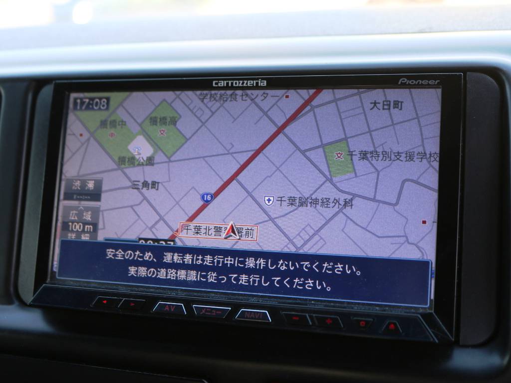 カロッツェリア　ＨＤＤナビ！