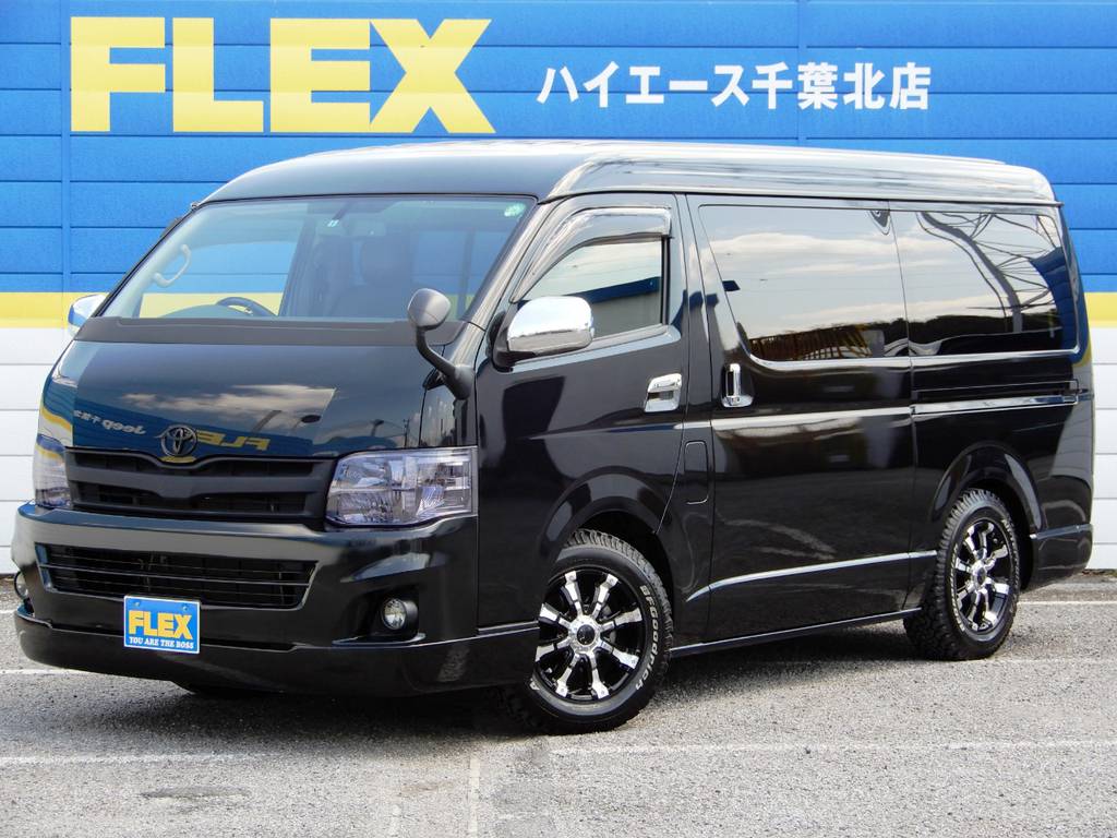 Ｈ２５年　ハイエースワゴンＧＬ　４ＷＤ　アレンジＡ！