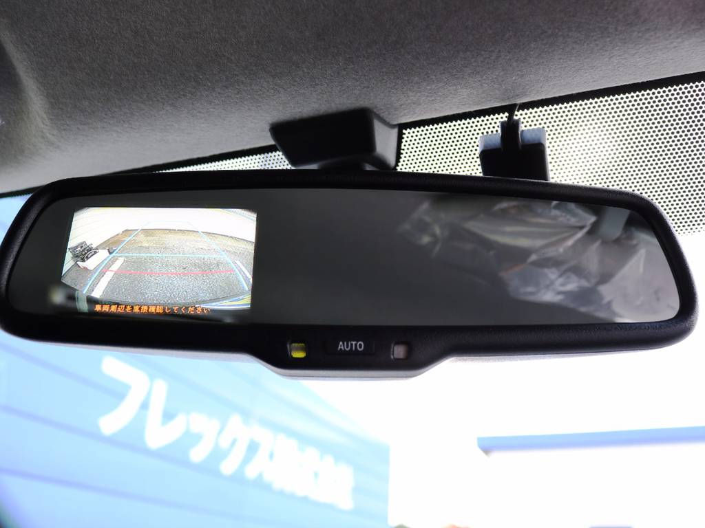 メーカーオプション　バックモニター内蔵自動防眩インナーミラー！