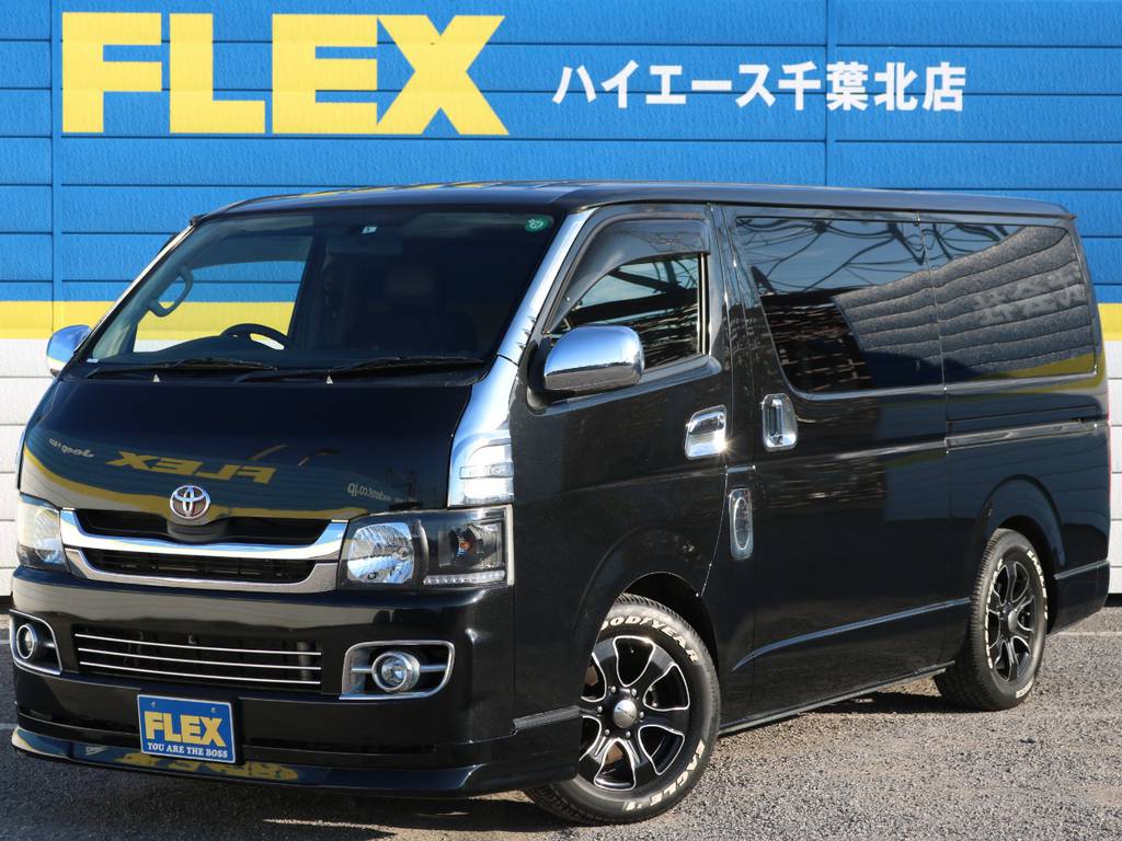Ｈ２２年　ハイエースバン　Ｓ－ＧＬ　ガソリン２ＷＤ！