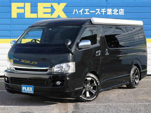 Ｈ２０年　ハイエースワゴンＧＬ　１０人乗り　二の字ベッドキット付き！