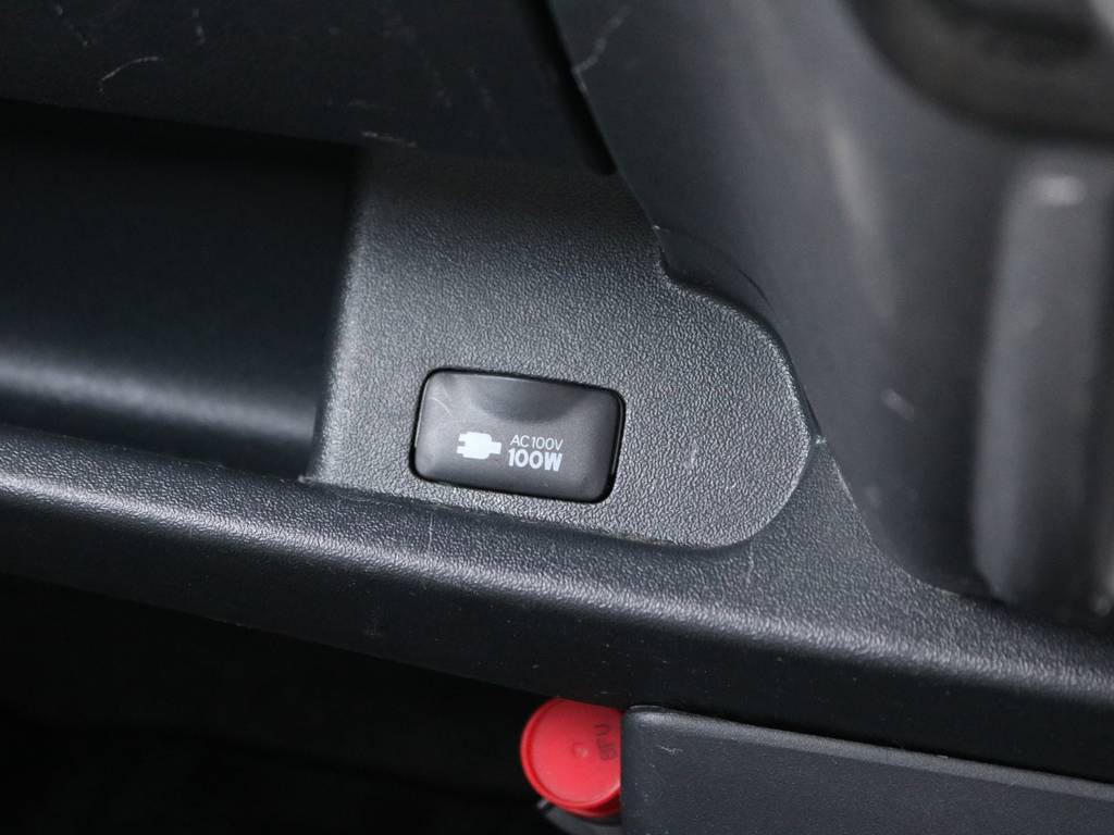 ＡＣ１００Ｖ電源もございます♪