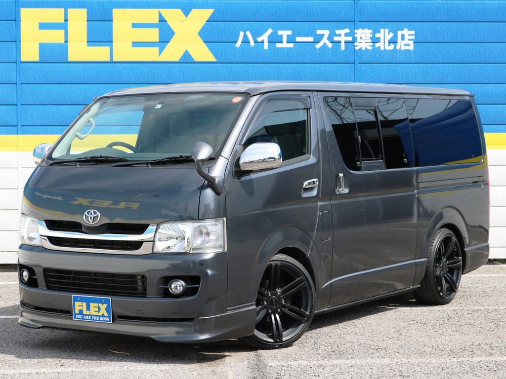 Ｈ２０年　ハイエースバン　Ｓ－ＧＬ　ガソリン２ＷＤ！！
