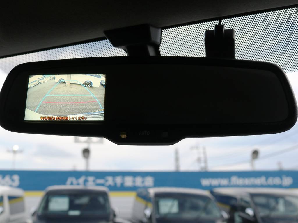 メーカーオプション　純正バックカメラ＋バックモニター内蔵自動防眩インナーミラー！