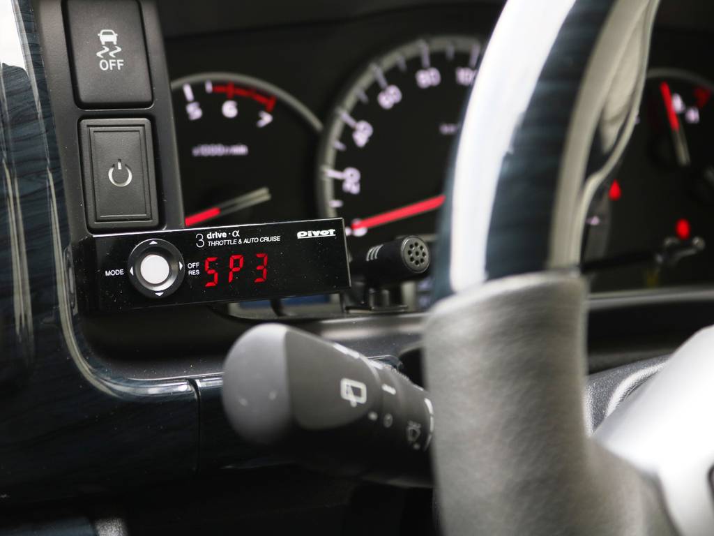 Ｐｉｖｏｔ　３－Ｄｒｉｖｅ・α！クルーズコントロール機能と、スロットルコントロール機能の付いたスグレモノ♪