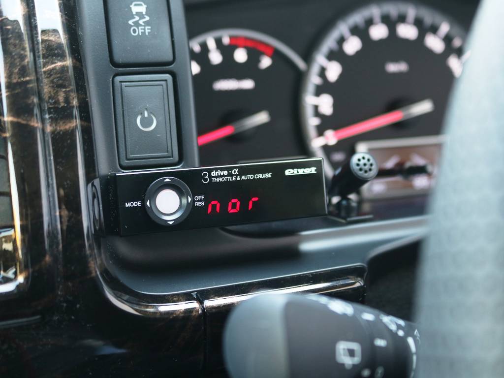 Ｐｉｖｏｔ　３－Ｄｒｉｖｅ・α！クルーズコントロール機能と、スロットルコントロール機能の付いたスグレモノ♪