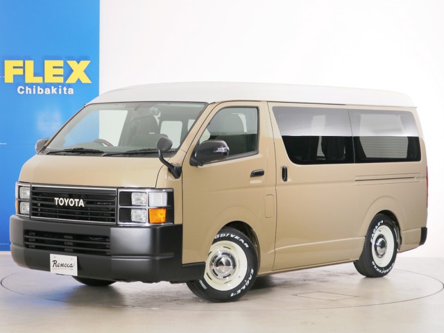 Ｈ２８年　２．４万ｋｍ　買取直販　ハイエースワゴンＧＬ　ガソリン２ＷＤ　Ｒｅｎｏｃａ　Ｃｏａｓｔ　Ｌｉｎｅ　内装アレンジ【モダンアクティブ】！