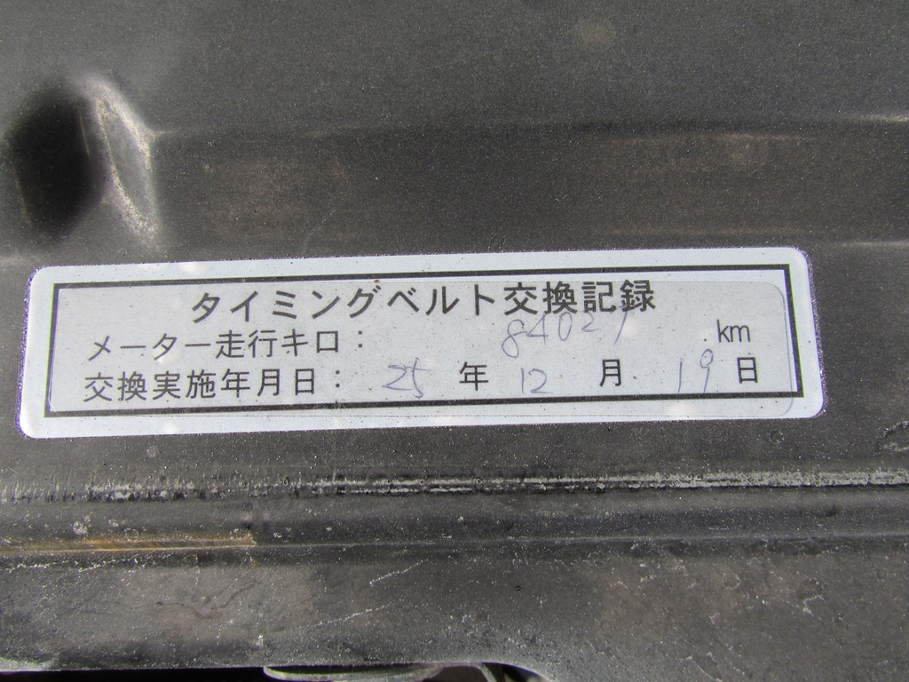 84000km時にタイミングベルト交換済み！安心ですね☆