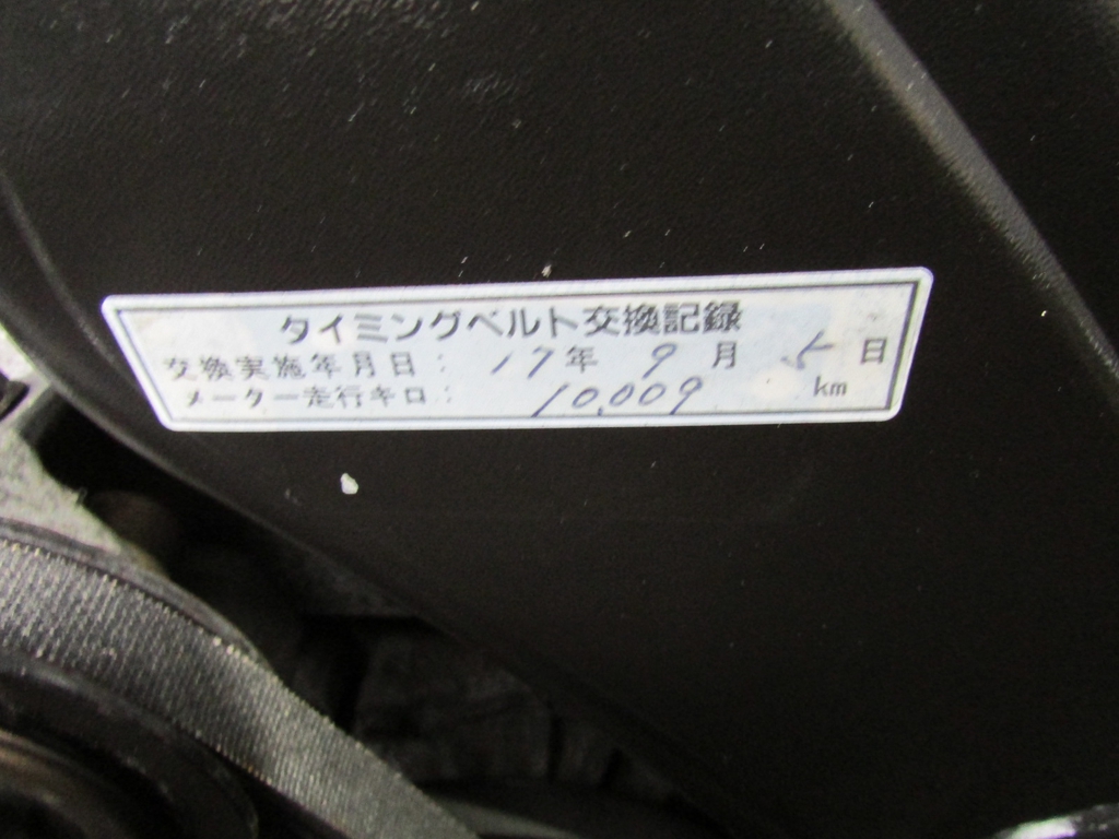 タイミングベルトも交換済みですので安心してお乗り頂けます！