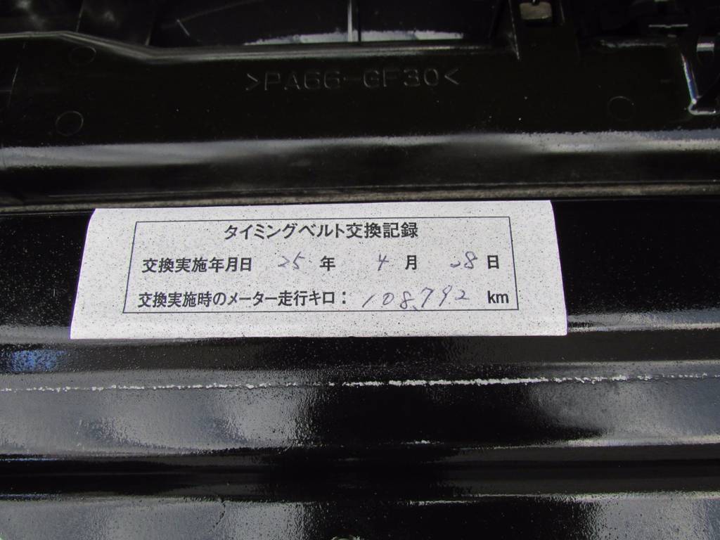 しっかり10万キロでタイミングベルト交換済です！安心ですし、経済的ですよね♪