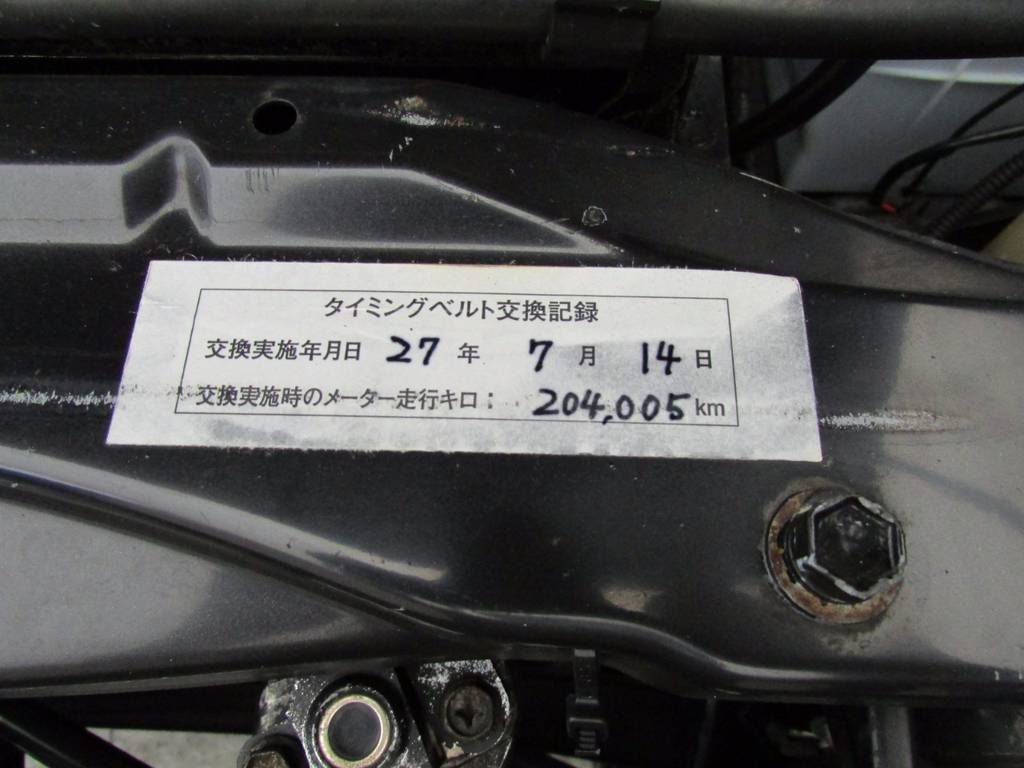 タイミングベルトも交換済みですのでご安心ください！