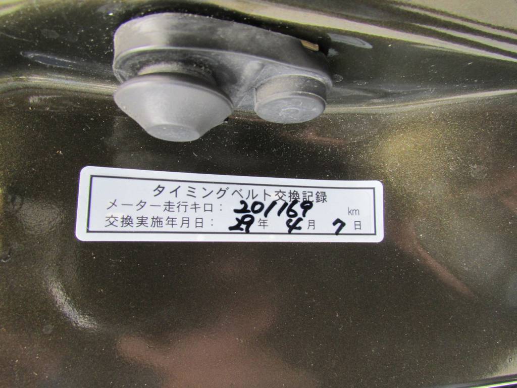 タイミングベルトも交換したばかりです！