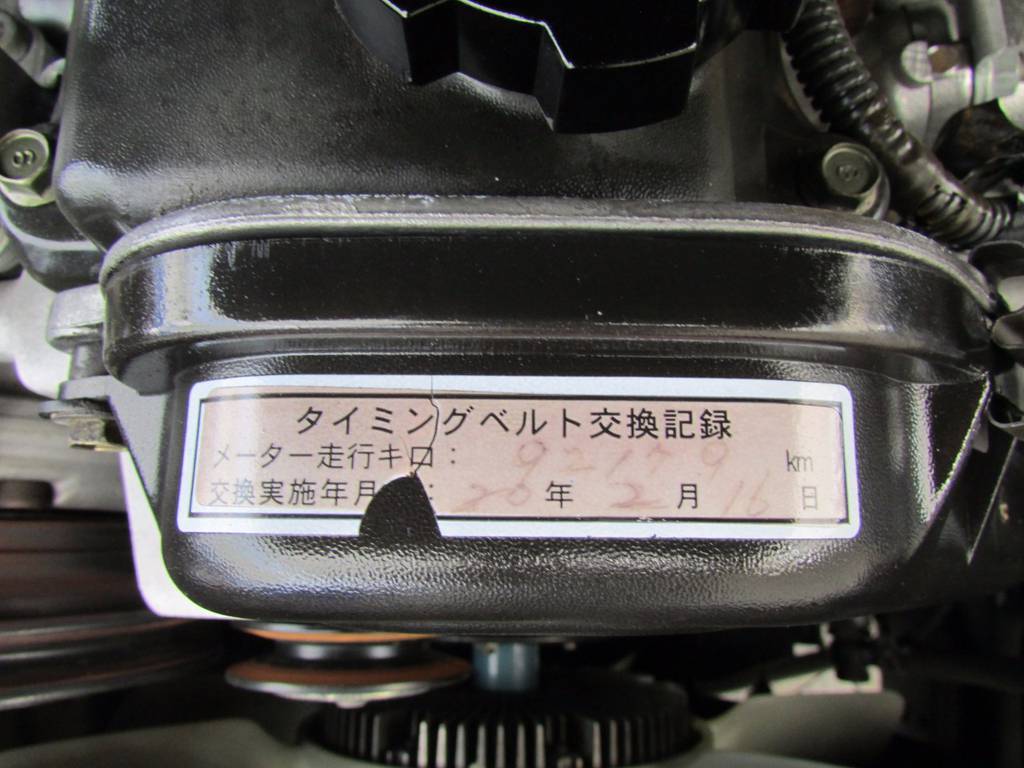 タイミングベルトも交換済み！