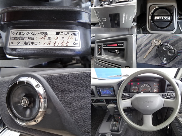 新車時オプションのデフロックや寒冷地仕様も装備されております。