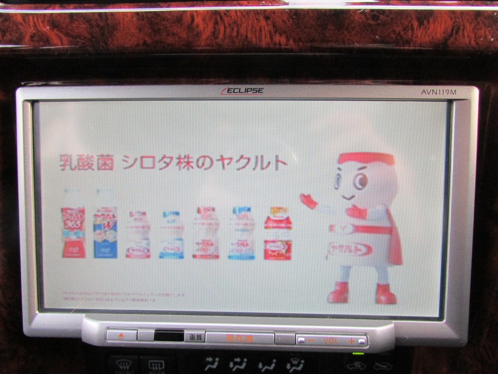 ワンセグナビ付き！