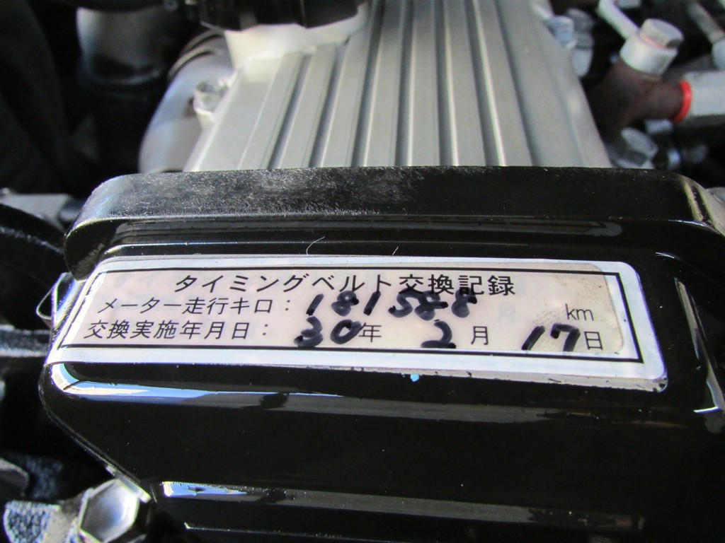 タイミングベルトも交換済み！