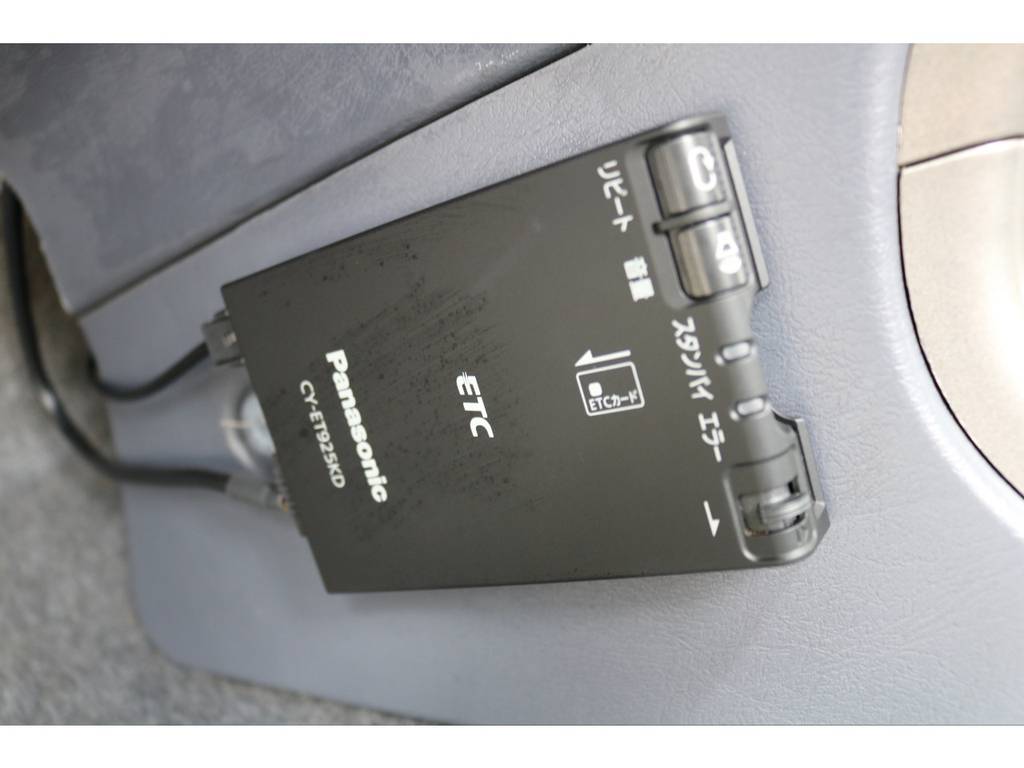あると嬉しいＥＴＣ車載器付き！