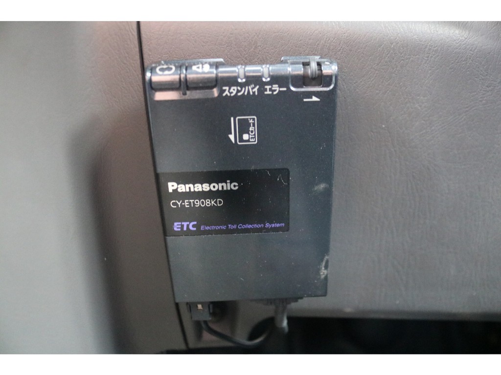 今や必需品のＥＴＣ車載器！