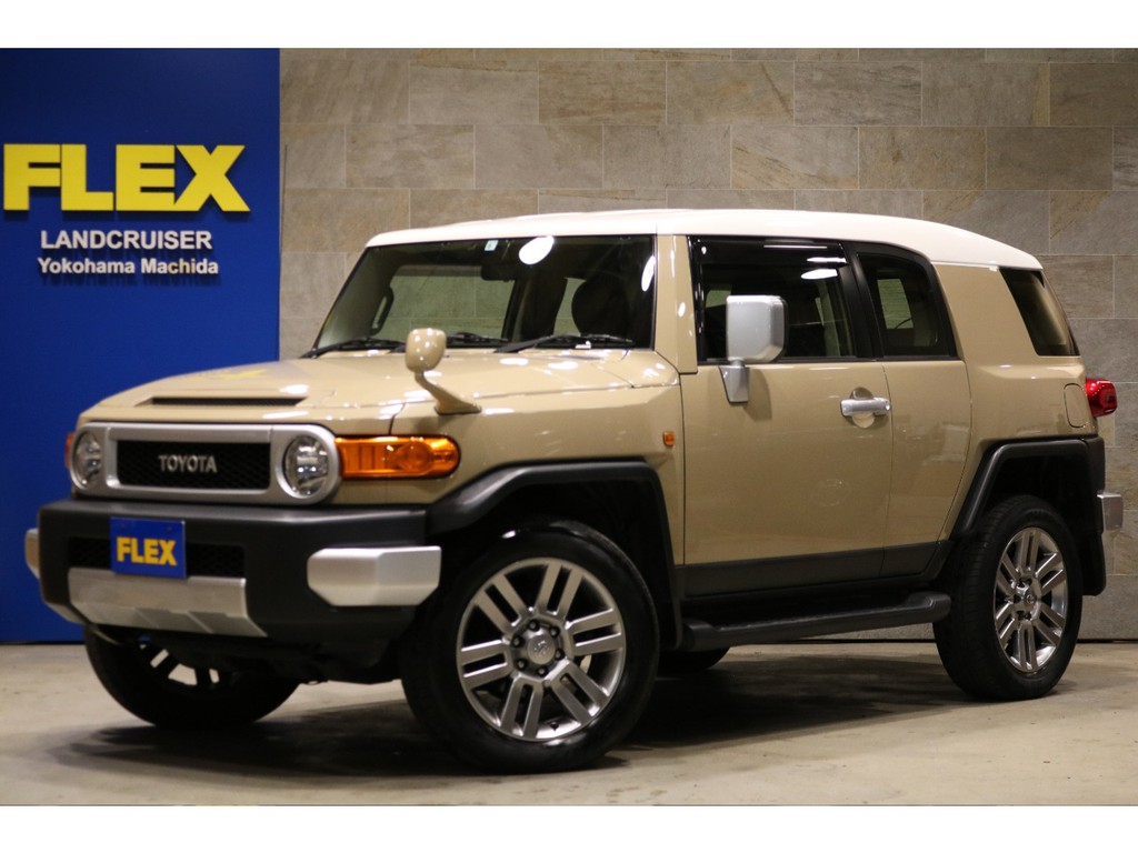 トヨタ Fjクルーザー 4 0 4wd 車探しなら中古車 新車の専門店flex フレックス へ