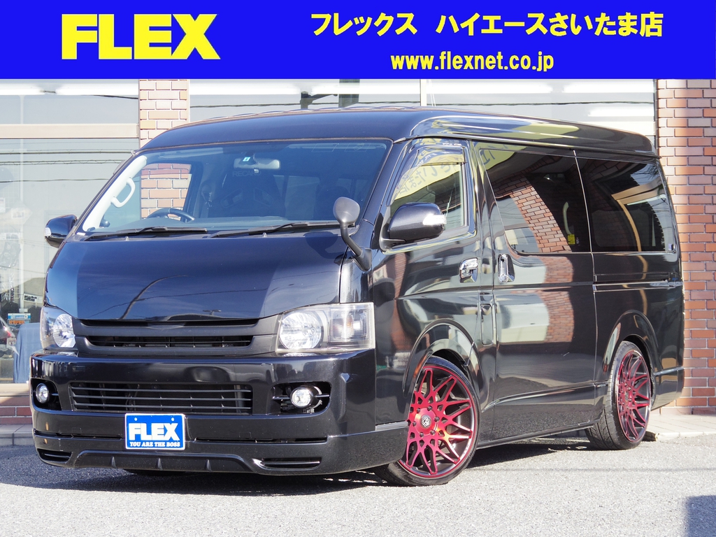 Ｈ.21年式 2型ハイエースワゴン！カスタムたっぷりの格安下取車です！