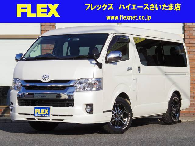 【買取お買い得車】Ｈ２７　ハイエース！ワゴンＧＬ４ＷＤ！シートアレンジＶｅｒ１！