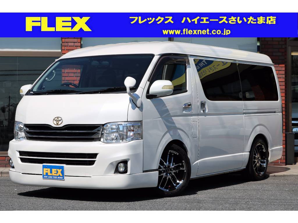 【３型後期】Ｈ２５　ハイエース！ワゴンＧＬ！ガソリン２ＷＤ！