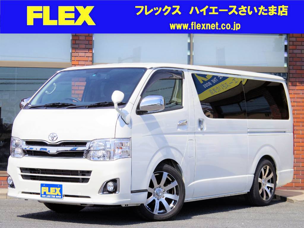 3型後期ハイエースバン スーパーGL