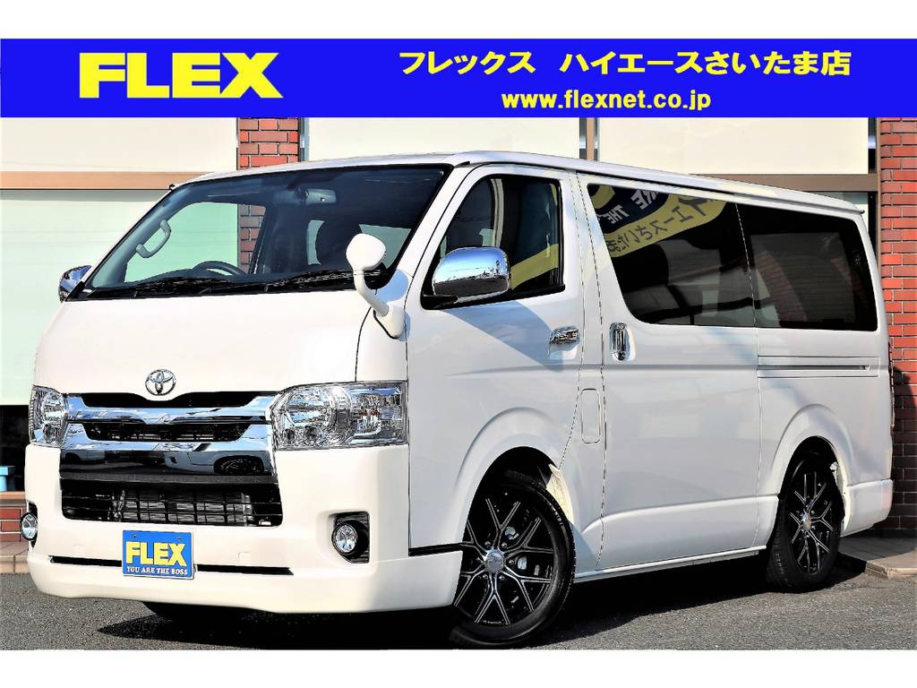 格安！カスタム済み新車ハイエースVスーパーGL 入庫しました！