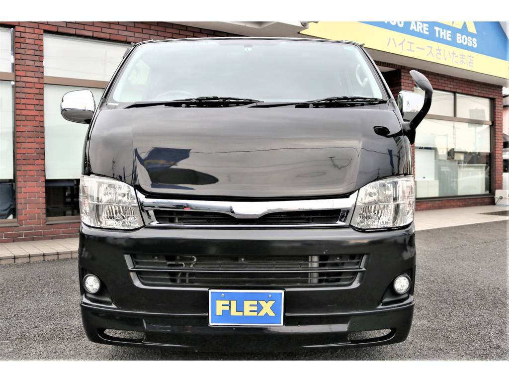 ハイエースの事ならFLEXハイエースさいたま店にお任せください！アフターサービスも頑張ります！
