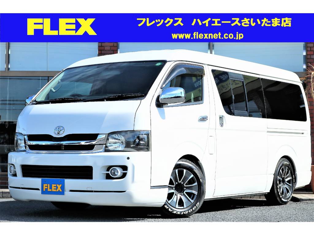 下取大特価！2型カスタム盛りだくさんのワイドバン入庫しました！