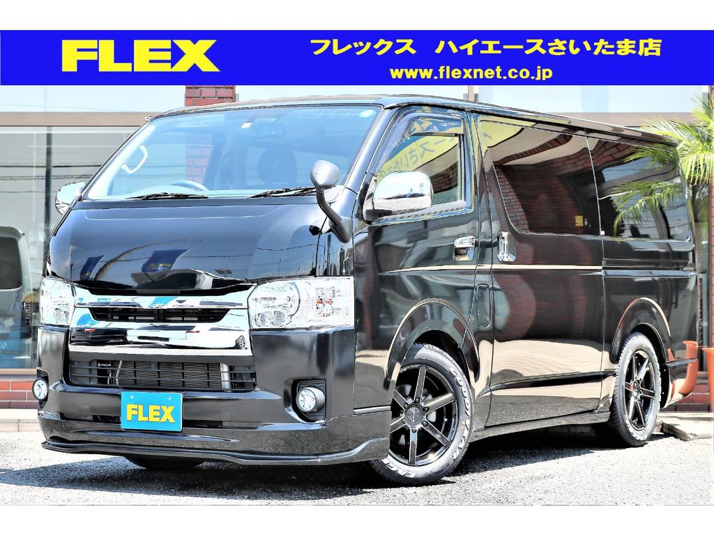 平成26年式 ハイエースバン スーパーGL！4型コブラフルエアロコンプリートカー！
