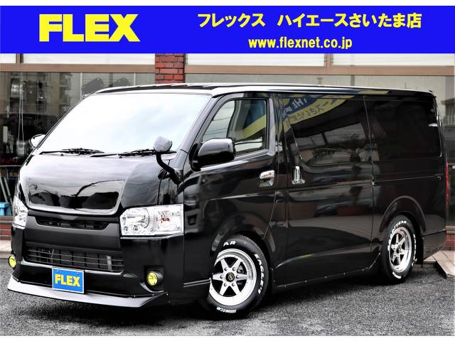 新車 ハイエースバン スーパーGL ネオクラシックパッケージ