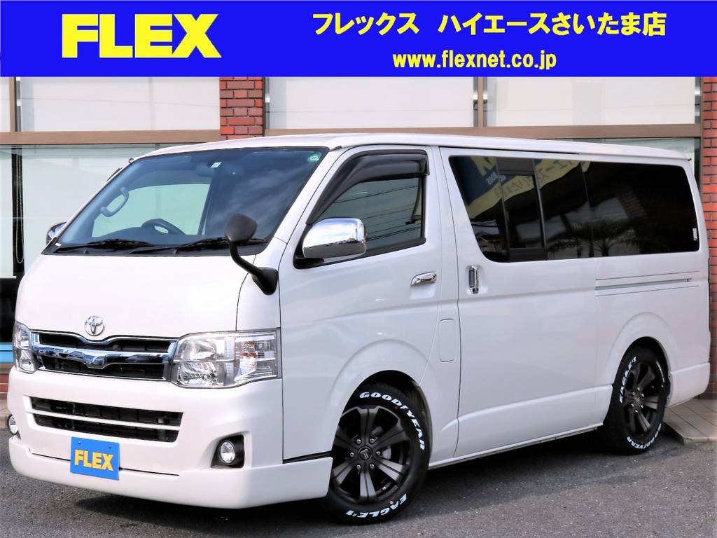 平成24年式 ハイエースバン スーパーGL！人気の3型！