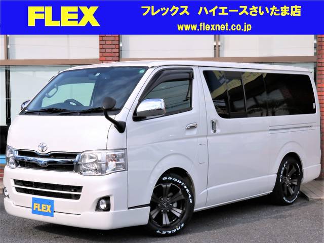 平成24年式 ハイエースバン スーパーGL！人気の3型！