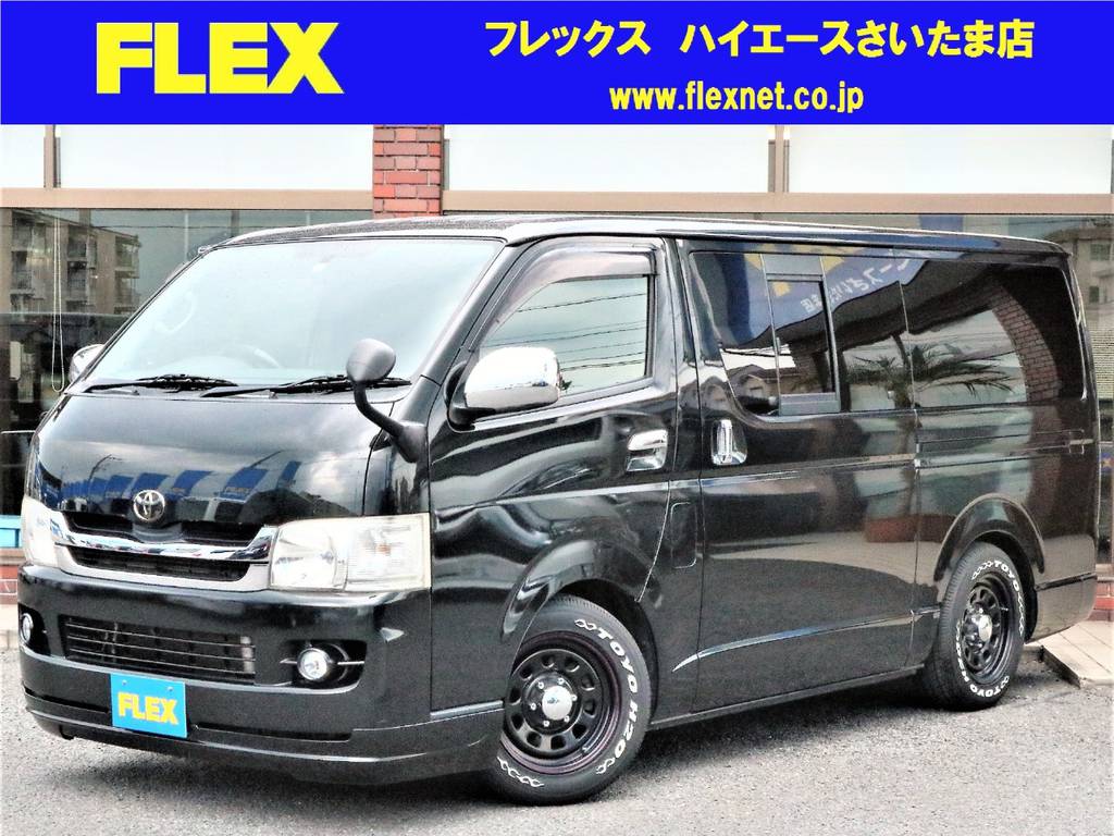 平成22年式 ハイエースバン！スーパーGL！下取直販の格安車輌です！