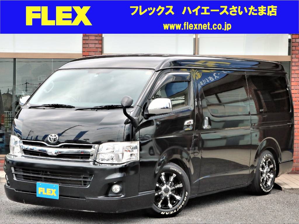 H.24年式 ハイエースワゴン GL フルフラットベッドにレイアウト可能なラウンジパッケージ！