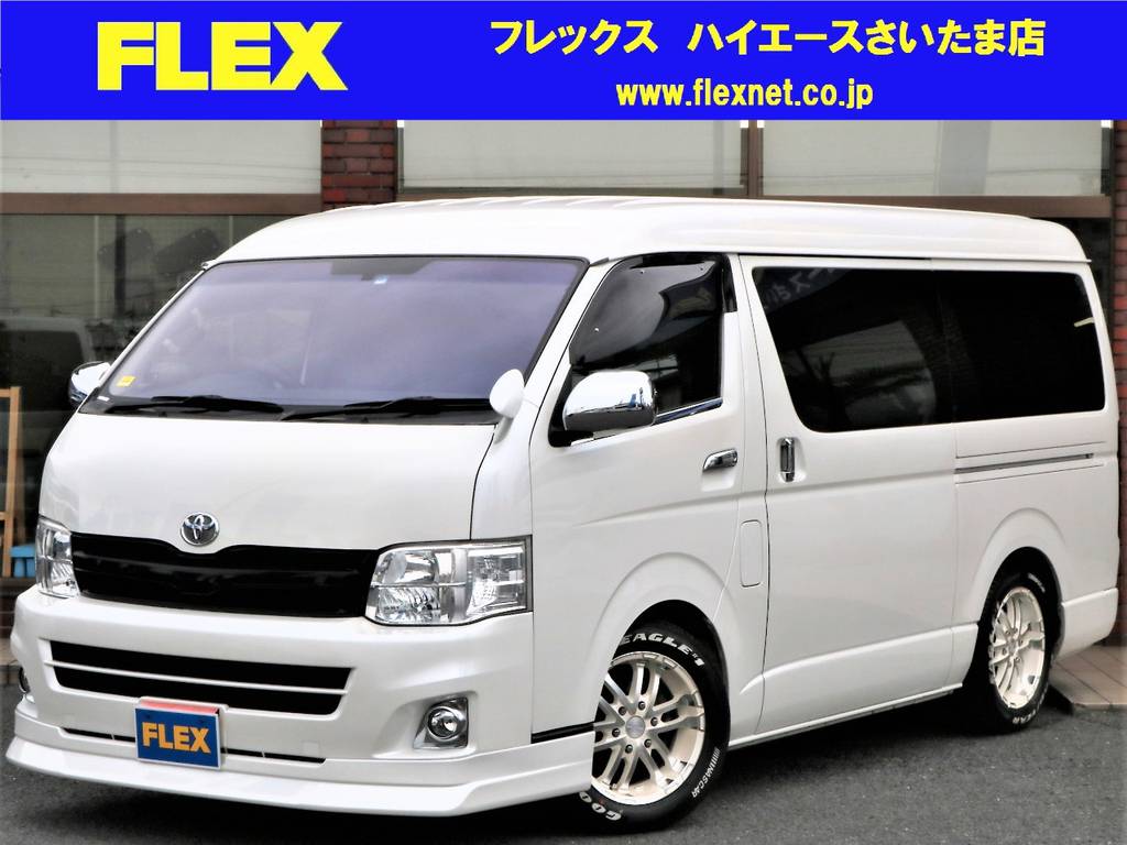 平成24年式　ハイエースワゴン GL！3型ベッドキット付き！