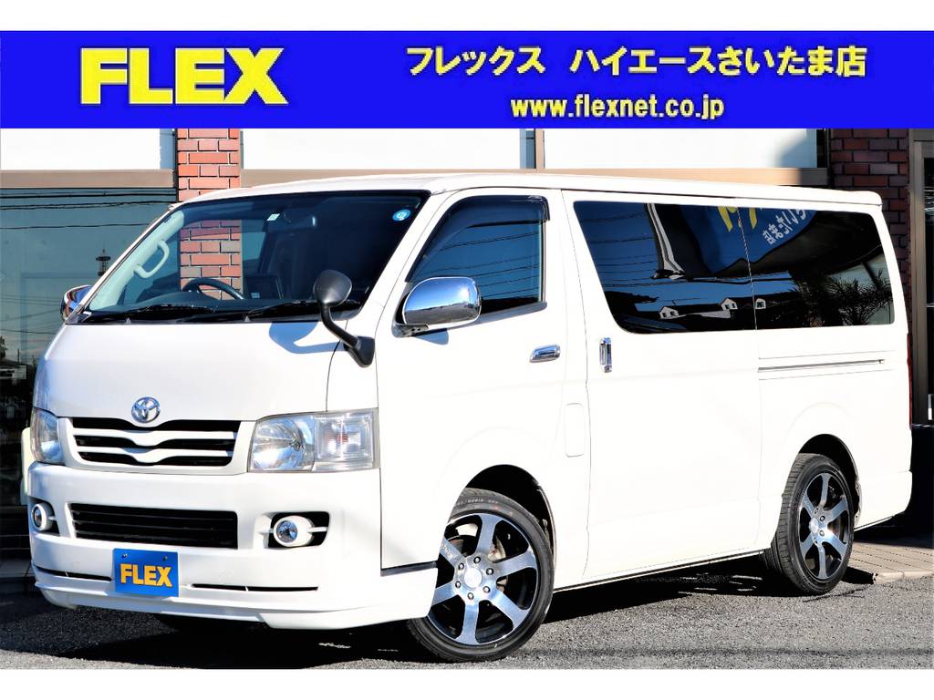 Ⅱ型ハイエースバンＳ－ＧＬディーゼル２ＷＤ！