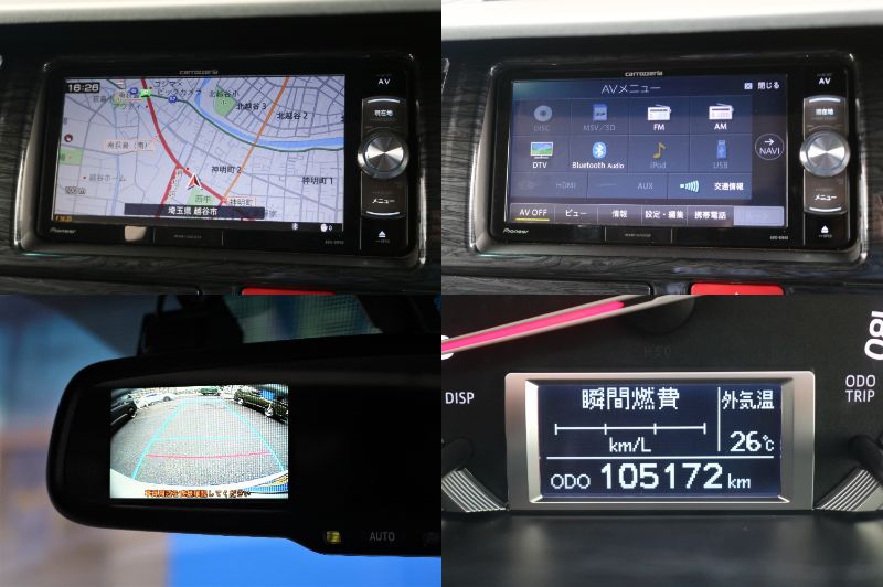カロッツェリア7インチナビ！バックカメラも完備しております☆